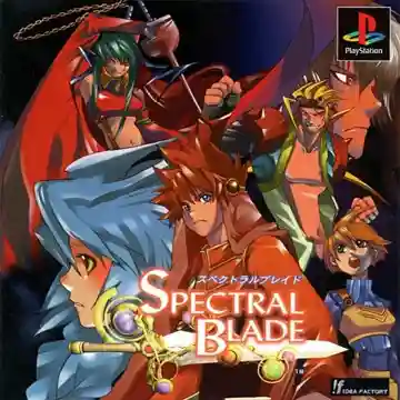 Spectral Blade (JP)-PlayStation